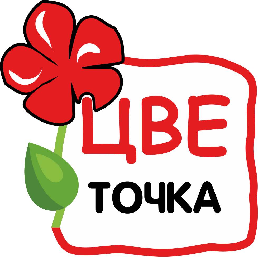 Цветочка